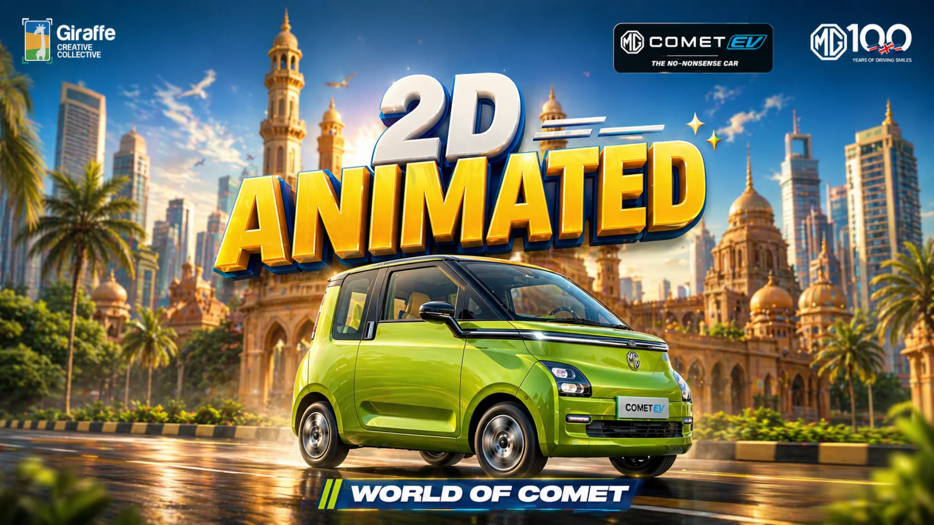 Comet - Coming Soon